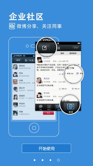 恒大kk客户端手机版  v6.0.4图1