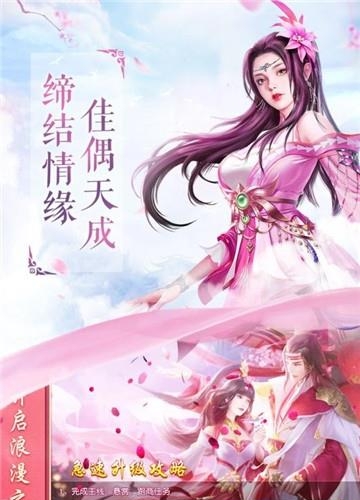 千妖劫九游版  v1.0.1图3