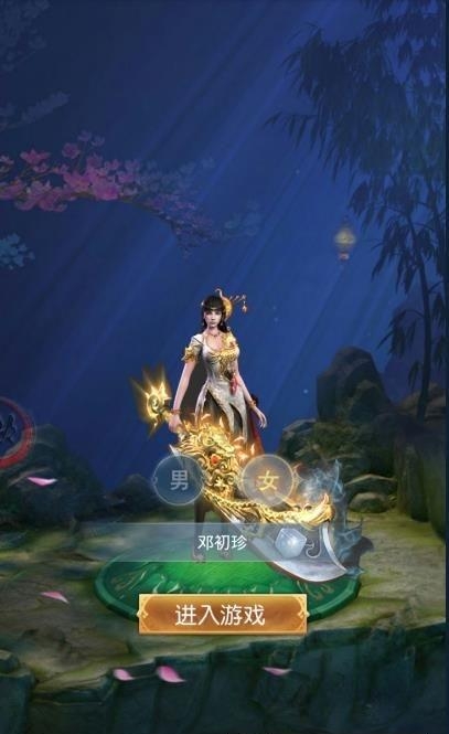 暗黑领主  v1.0图4