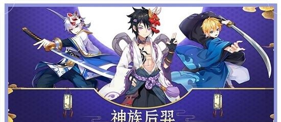京都妖舞