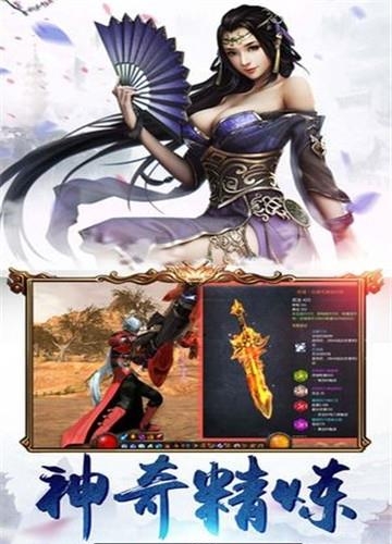 万古妖帝OL