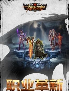 指尖王者九游版  v2.2.1图3