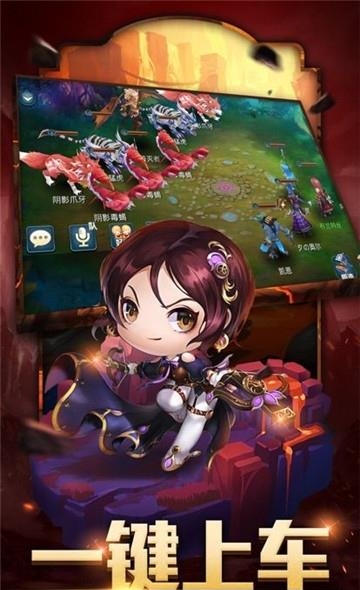 星辰国境  v1.2.4.3图4