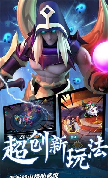希维尔战纪BT版  v1.0.6图2