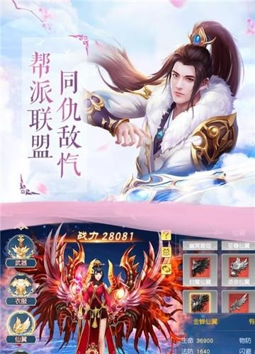 千妖劫九游版  v1.0.1图1