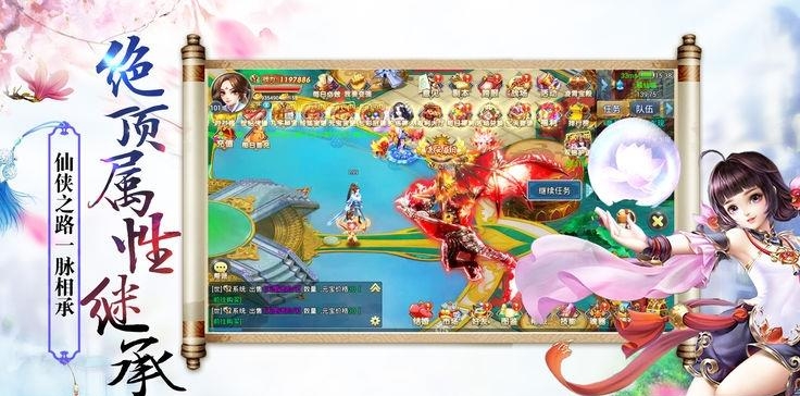 元泱境  v1.1.22图2