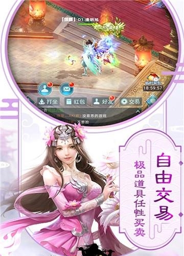 云霄之中九游版  v30.3028.1图3