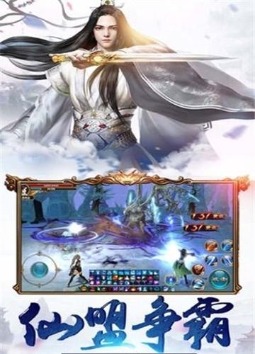 万古妖帝OL  v3.5.1图2