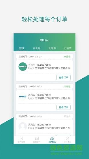 赫曼斯运营