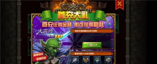 暴走复仇联盟  v0.0.50图2