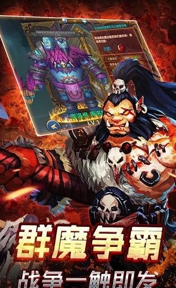 魔法英雄单机版  v1.0.0图4