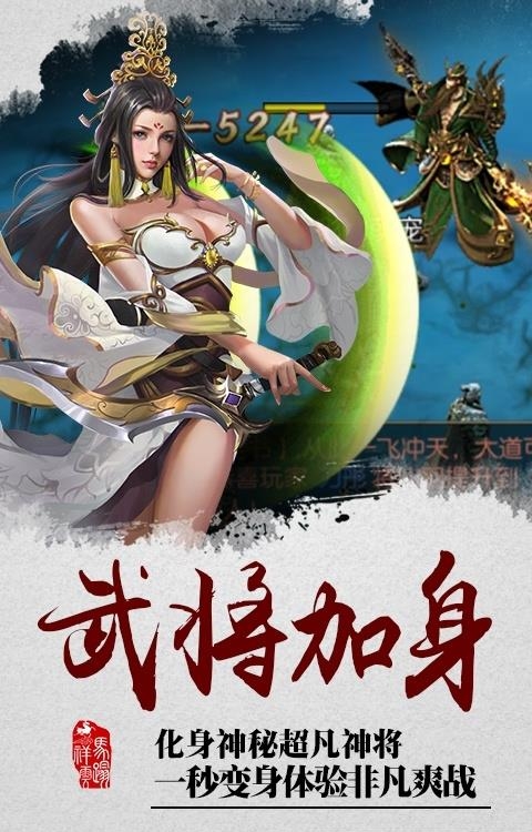 雪域乱刀录飞升版  v1.00.02图4