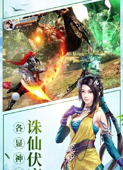 龙武手游  v1.44.1图5