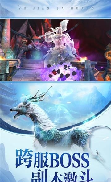 天仙逆  v3.1.0图2