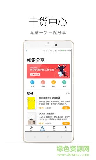名咖