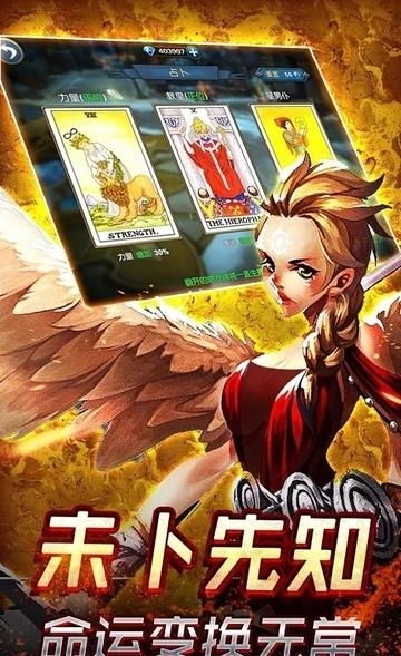 魔法英雄单机版  v1.0.0图3