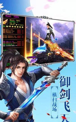 生灵之路  v1.2.3.1图2