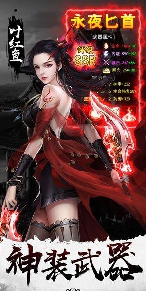 太古封魔录之九叔正传  v1.36.1图3