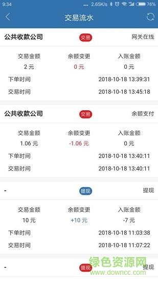 e付纵横  v0.0.45图3