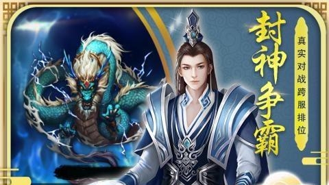 侠影双剑