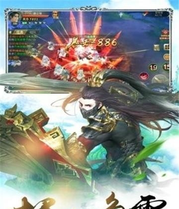 仙在大明  v3.8.0图4