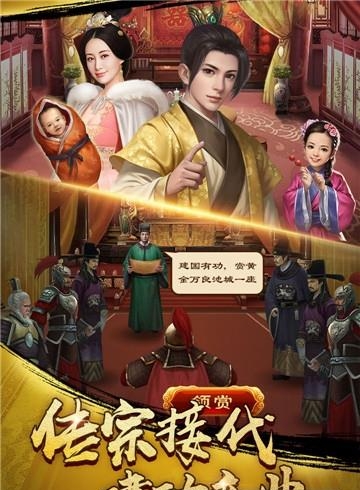麻雀飞青天华为版  v1.9图2