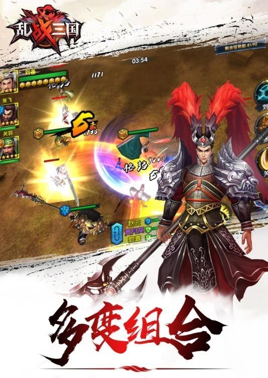 乱战三国oppo版  v1.0.2图3
