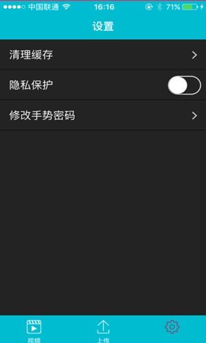 我爱看  v1.0.0图2
