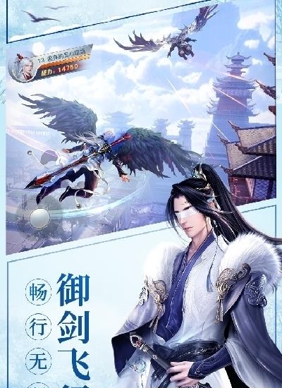 龙武手游  v1.44.1图2
