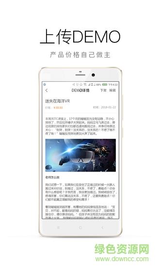 名咖  v1.0图1