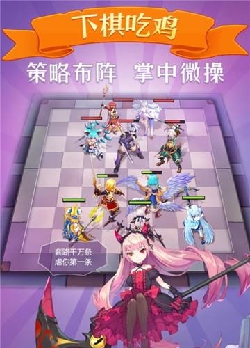 萌萌军团九游版  v1.3.0图4