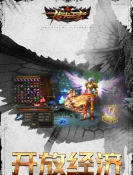 指尖王者九游版  v2.2.1图4