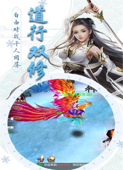 仙魔纪九游版  v2.32089图3