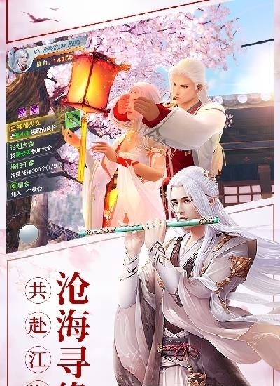 龙武手游  v1.44.1图4