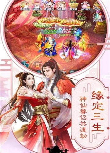 云霄之中九游版  v30.3028.1图4