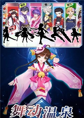 忍者大乱斗HD版  v3.0.2图2