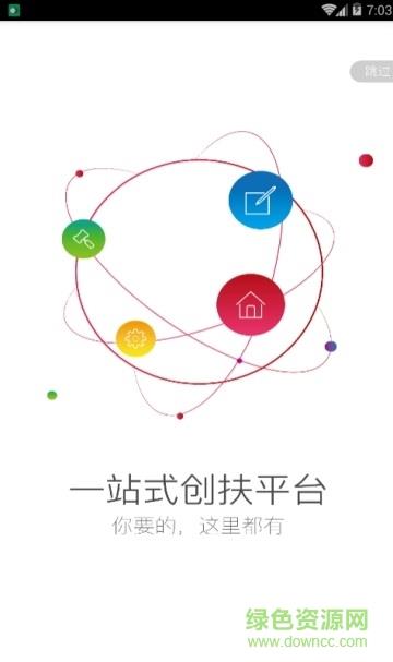 优企创联