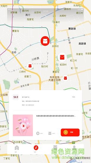 天琪微推  v1.0.4图1