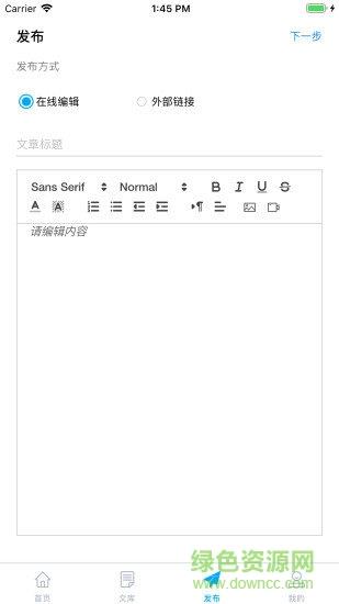 车源享  v1.0.19图3