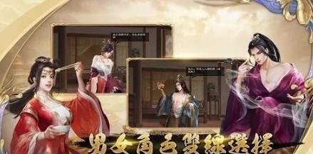 极品明皇帝  v1.6.6.1图4