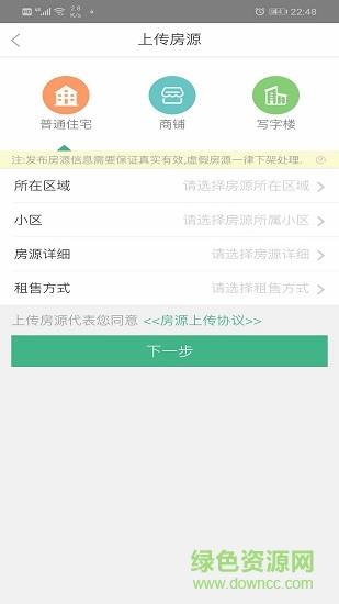 华中经纪  v3.1.0图2