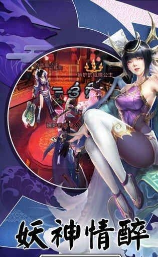 封灵诀  v7.79.0图4