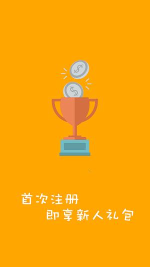 车泊乐  v2.1.0图4