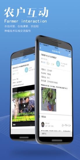 掌上凯盛  v6.3.8图1