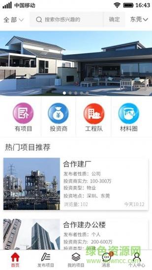泰埔经纪
