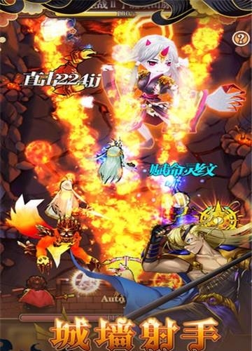 弹幕与射手九游版  v1.0.0图3