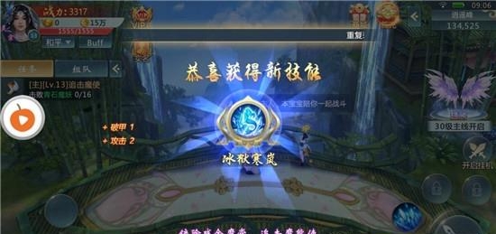 古剑青云录