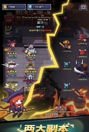 闪击骑士团九游版  v1.2.3图1