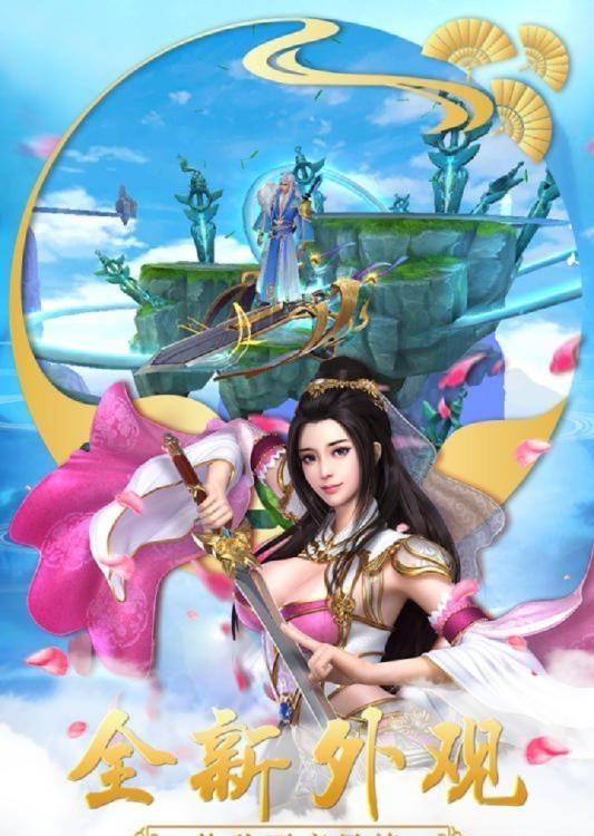 天地鉴九游版  v1.0.0图5