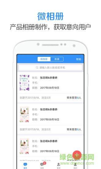 云蝌兄弟  v1.0.3图3
